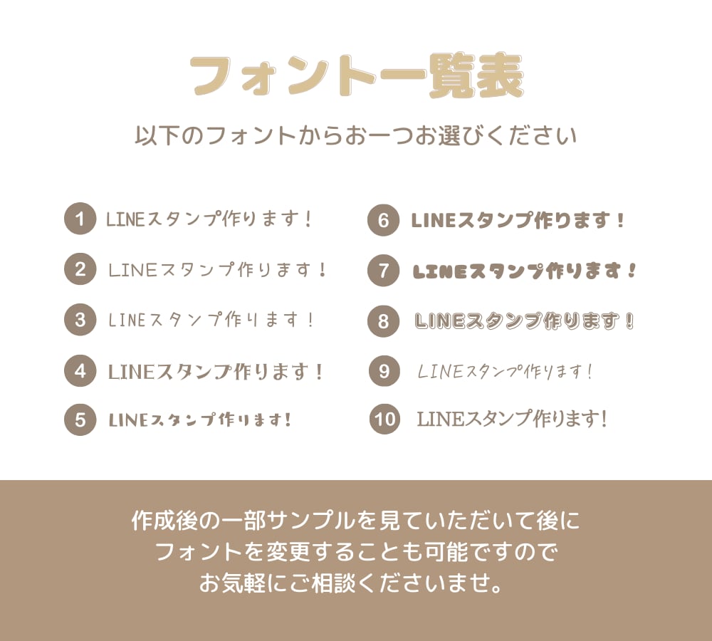 第２弾♪うちの子LINEスタンプをつくります かわいい我が子のスタンプ作りませんか？ イメージ4