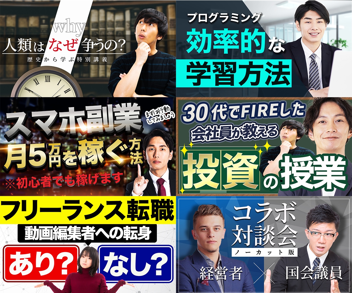 サムネイル制作代行します 視聴者に伝わるデザインを作成します！ イメージ5