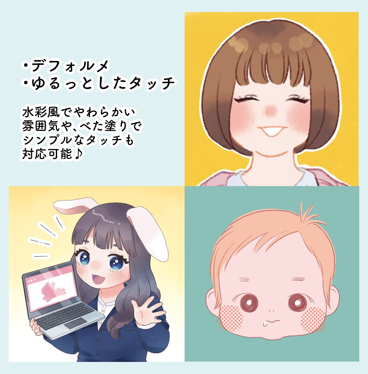 商用OK！オリジナルのアイコンイラスト制作します 選べるイラストタッチ！ビジネス用にも◎ イメージ2