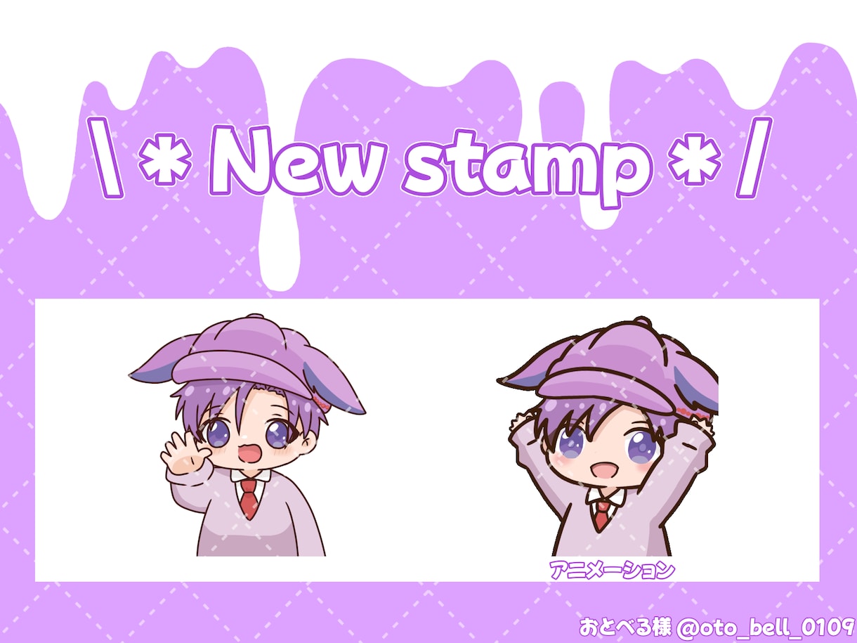 Twitchスタンプ・バッジ・アイコン制作します スタンプ2個～◎1個1500円です イメージ8