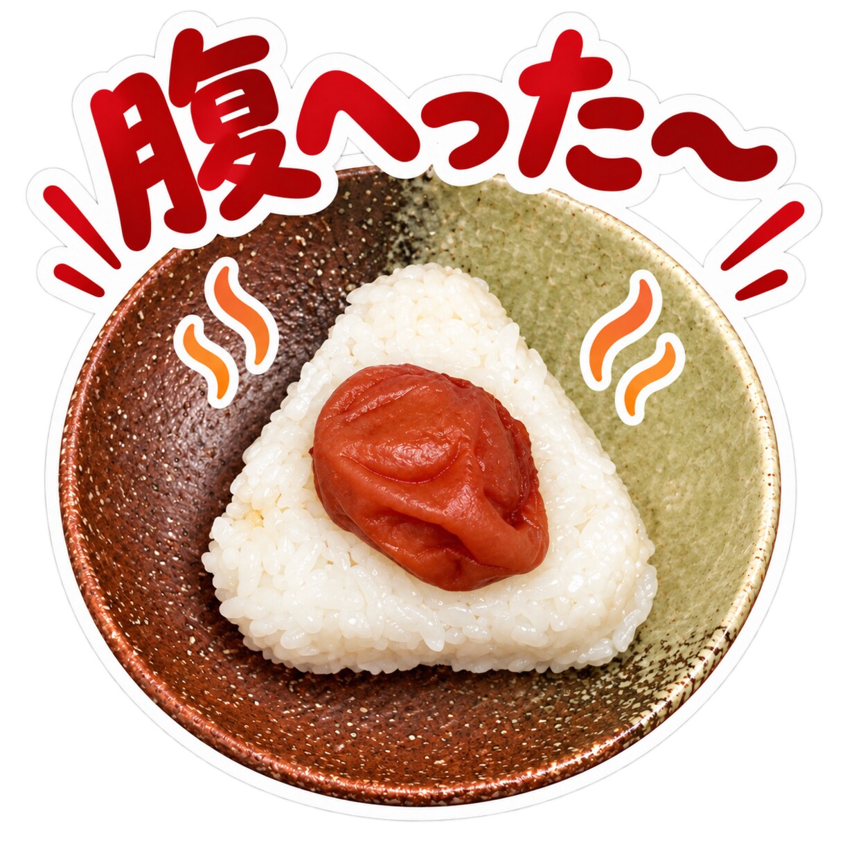写真から笑える関西弁LINEスタンプを作ります 愛犬・赤ちゃん・夫婦・友達の写真が、毎日使えるスタンプに！！ イメージ1