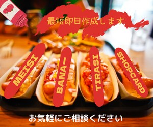 WEB画像（名刺、バナー、チラシ）作ります あなただけの〇〇なWEB画像、つくります！！ イメージ4