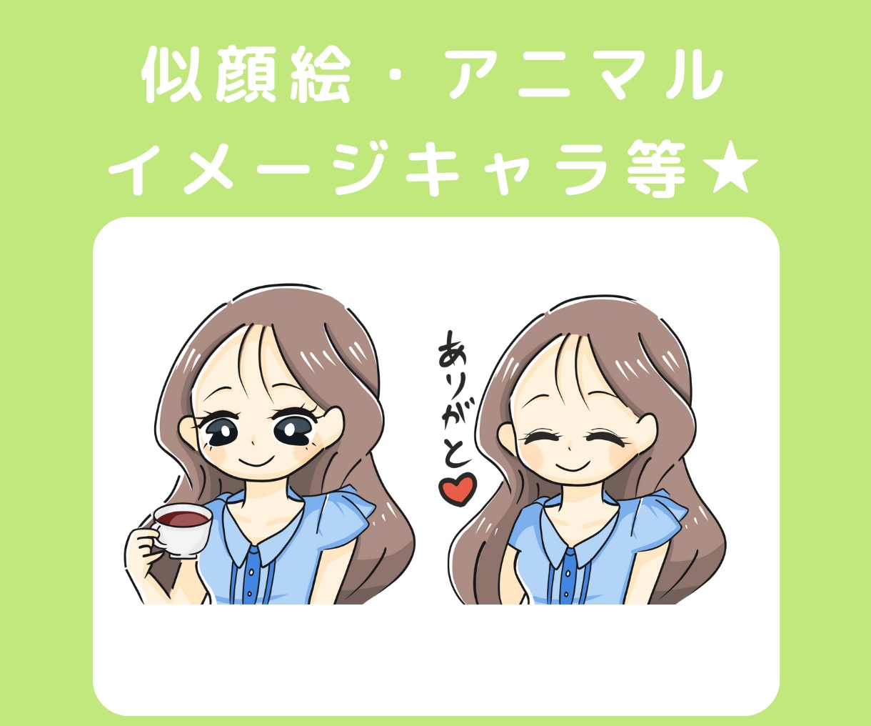 LINEスタンプ（ゆるい・かわいい）作ります 動物(アニマル)・似顔絵・食べ物、幅広くかきます！ イメージ4