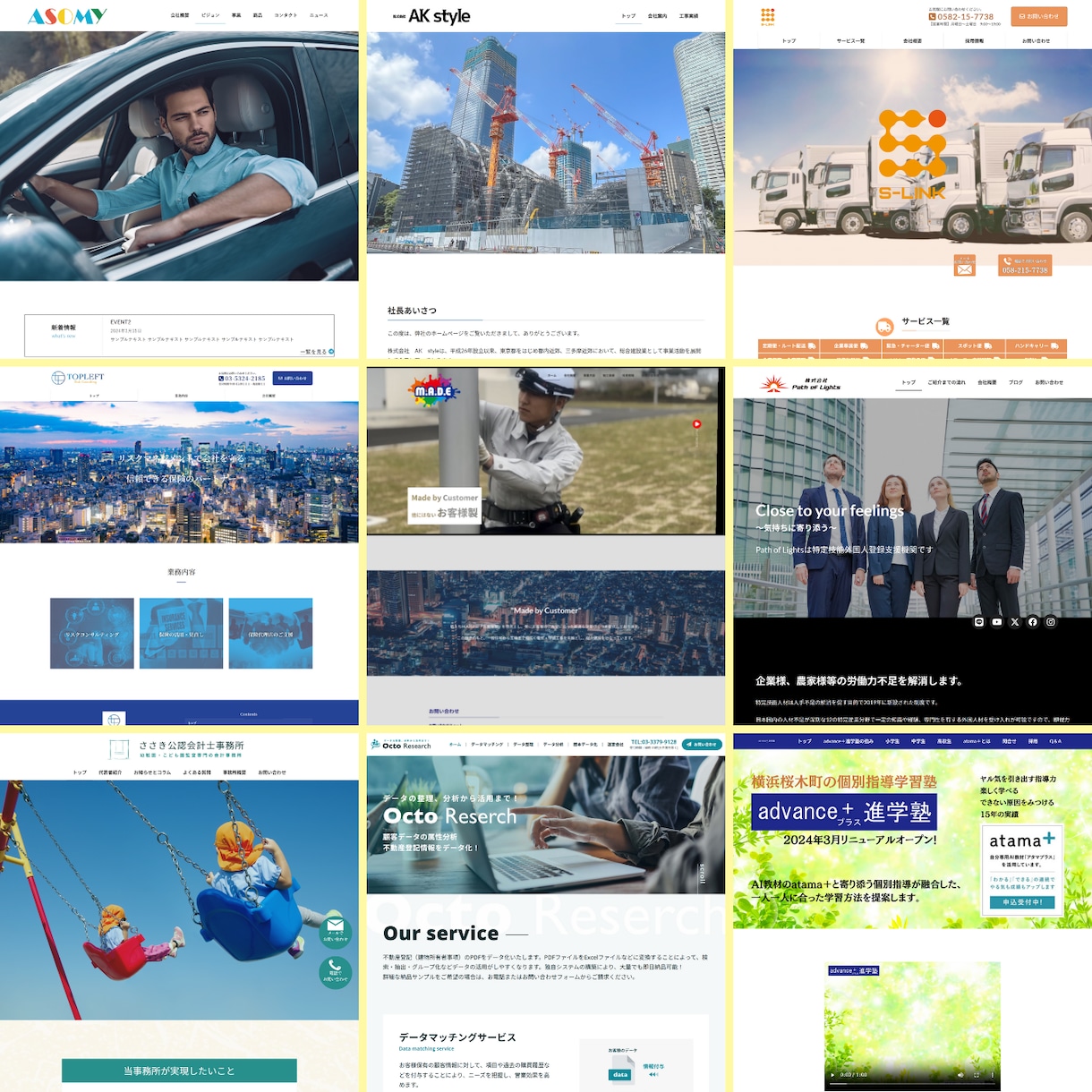 SEO◎WordPressでLPを制作します 個人事業主様・中小企業様のオリジナルLPを制作します!! イメージ5