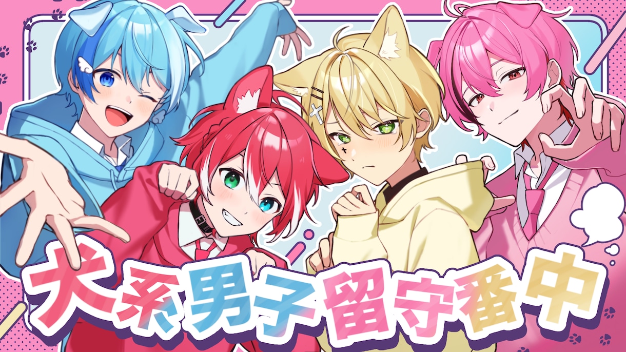 SNSで目を引くイラストを制作します 【Vtuber・配信者向け】サムネイル・配信・記念日イラスト イメージ6