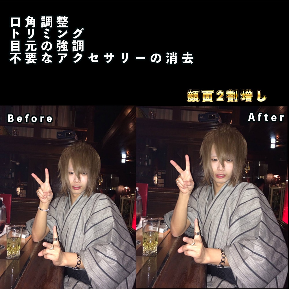 プロのデザイナーが人物のレタッチ（画像修正）します ご満足いただけるまで何度でも修正・加工いたします。 イメージ4
