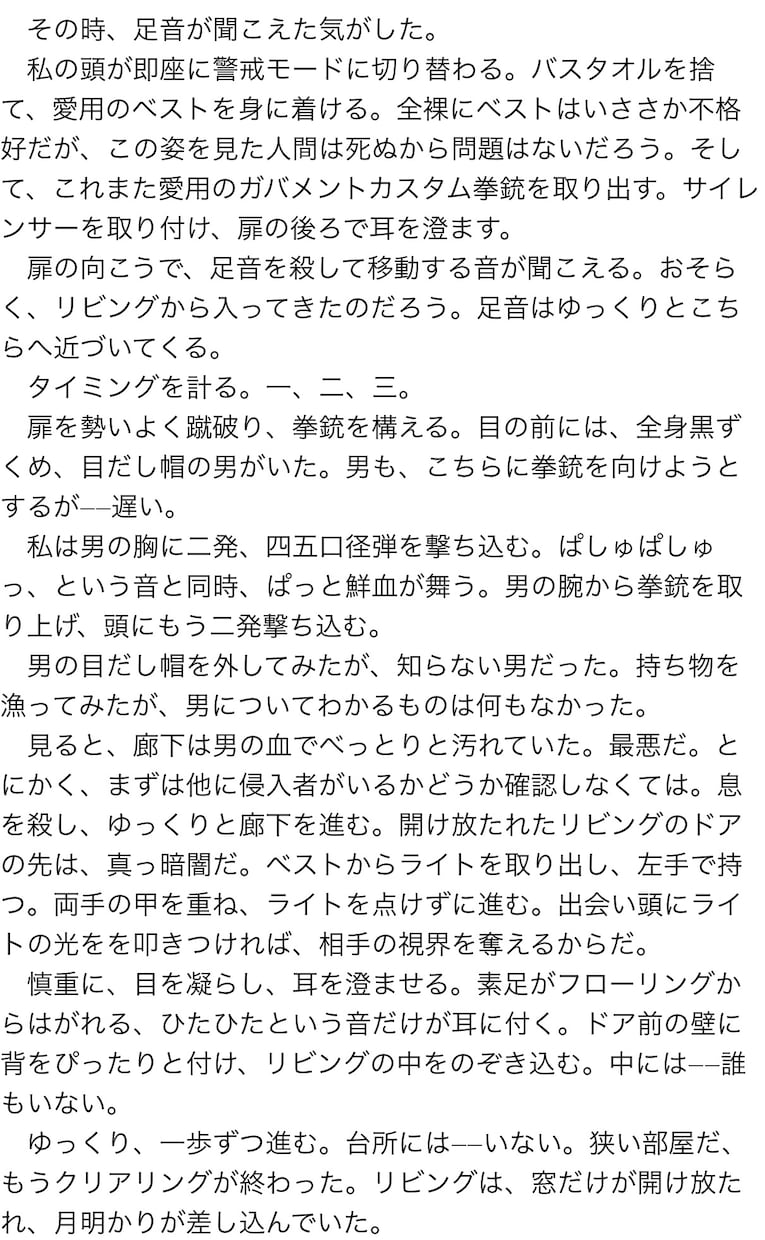利用フリー！オリキャラの小説・シナリオ書きます クレジットフリーで自由にお使いいただけます！ イメージ3