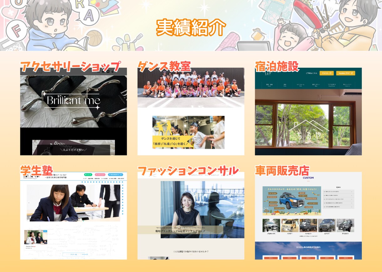 最短翌日納品★SEO&集客のあるHPを制作します 初心者◎オリジナルデザインでご自身で編集できるホームページ★ イメージ8