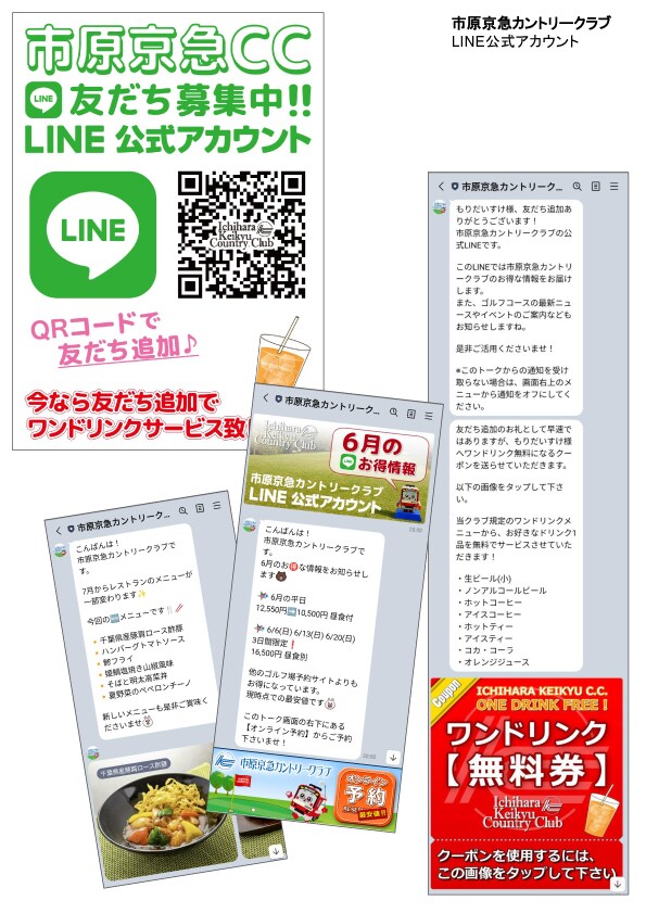 各種SNSの運用代行や写真加工、画像作成します 運用から写真の加工、イラスト、アイキャッチ画像の作成まで イメージ4