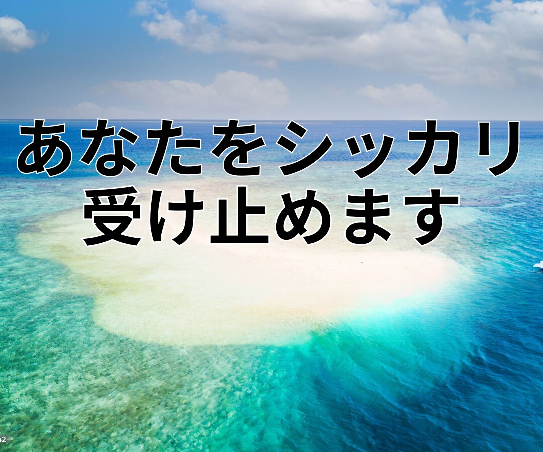 心の大掃除承り中❗怒りも愚痴も全部丸ごと引受けます 遠慮も我慢もいりません✨たまった感情✨しっかり処分致します❗ イメージ7