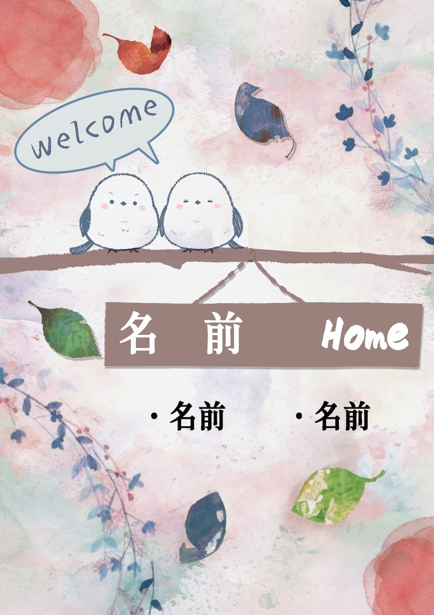 ウェルカムボードデザイン制作いたします 結婚式、家族、記念日、出産祝いなどのウェルカムボード制作！ イメージ1