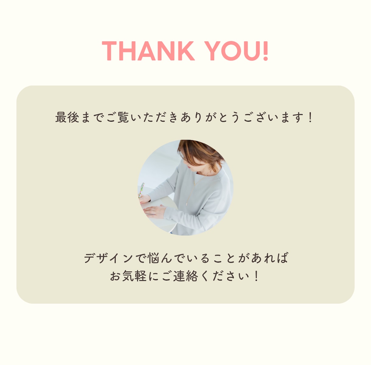 目を惹く広告バナー作成します 集客・売上UP ! WEB画像制作受承ります。ご相談ください イメージ9
