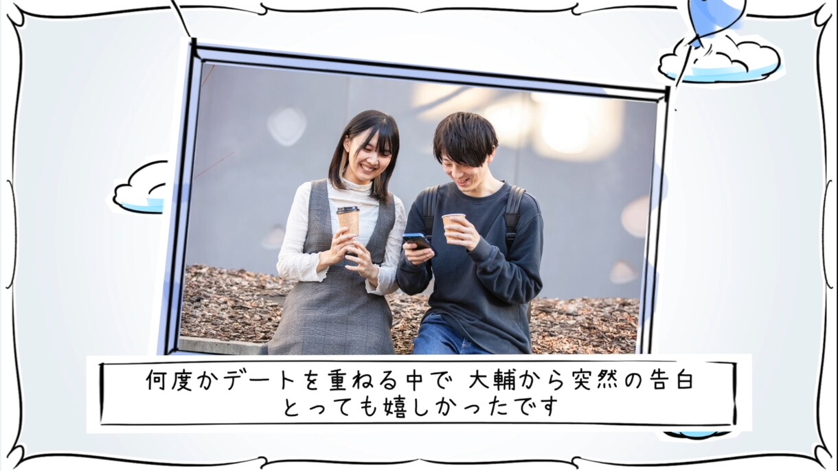 短編アニメのようなプロフィールムービーを作成します 動きのあるイラストアニメーションを組み合わせゲストを釘付けに イメージ9