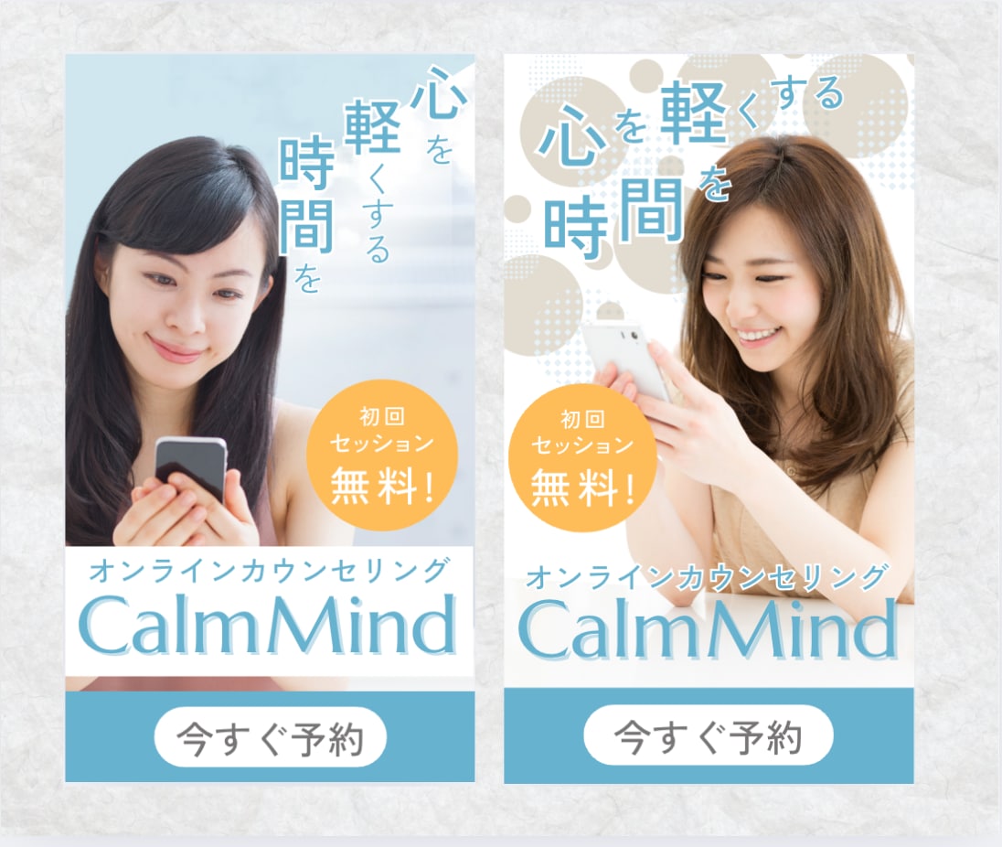 限定3名【半額】女性向けサービスバナーを制作します シンプルだから伝わる！女性向けバナーはお任せください♪ イメージ4