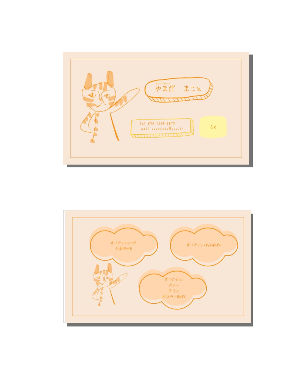 なんか気になるこだわりの名刺作ります 手書きのオリジナルイラストも使えます イメージ4