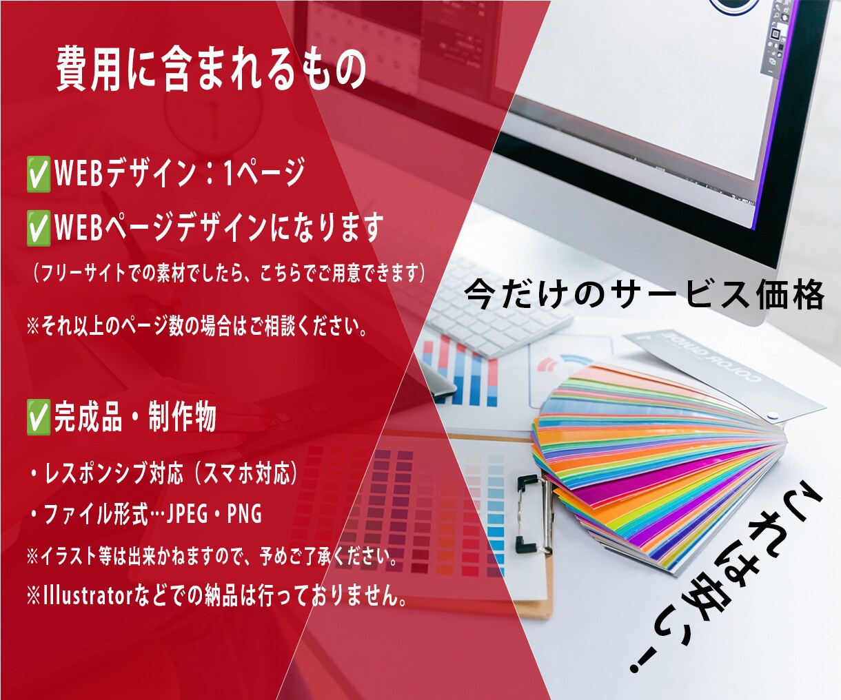 ニーズに合わせた良質なWebサイトをデザインします ターゲット層やイメージなどご要望に沿ったデザインを制作します イメージ6