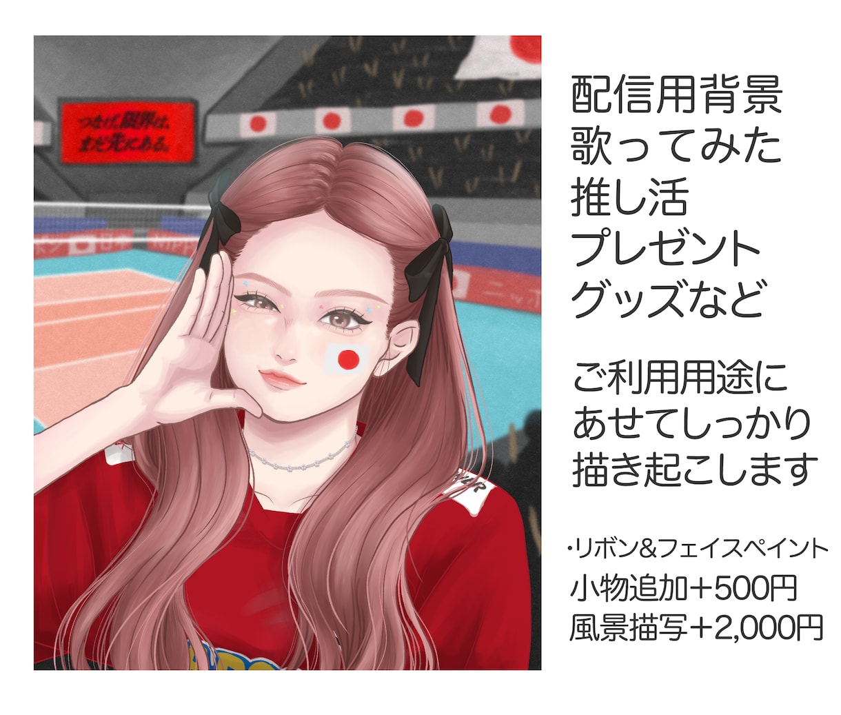背景込み！一枚絵・歌ってみた・配信用背景制作します ラフ修正無制限◎繊細な描き込みで世界観を表現◎商用利用可◎ イメージ6