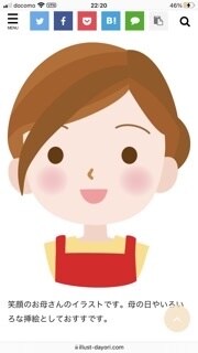 お気軽に～♡なんでもお聞きします お気軽に電話してください！！なんでも聞きます！女性専用。 イメージ2