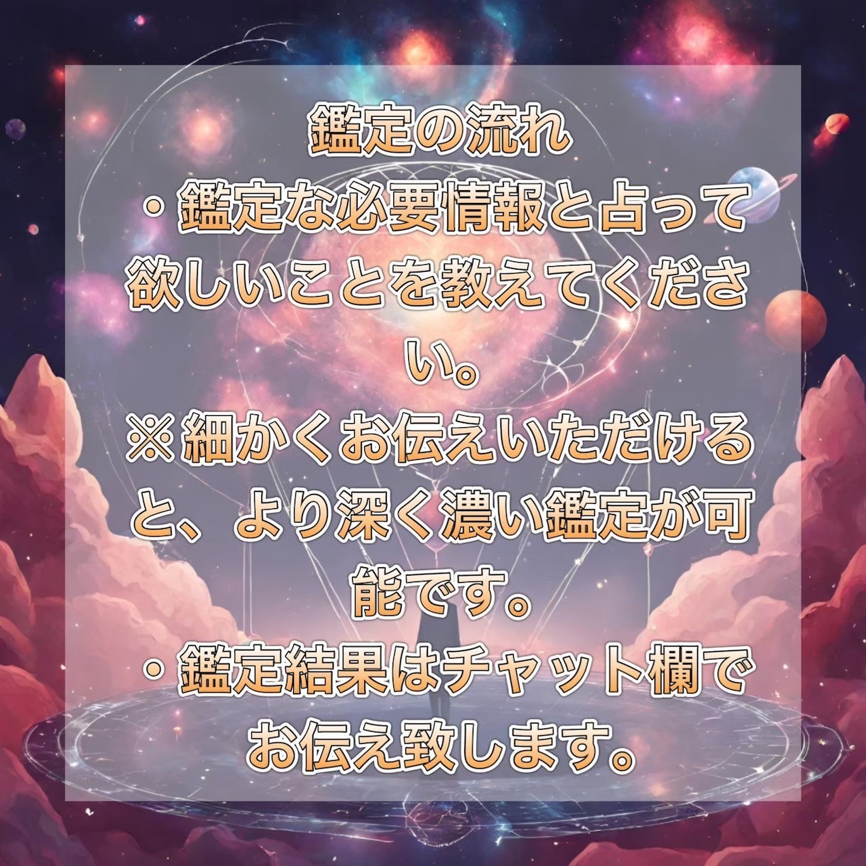 彼の気持ち、彼との今後について鑑定します 恋愛 片思い 復縁 結婚 恋愛運 縁結び イメージ6