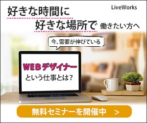 売上アップ！とっておきのバナーを制作致します 最低価格キャンペーン中（3/30まで） イメージ7