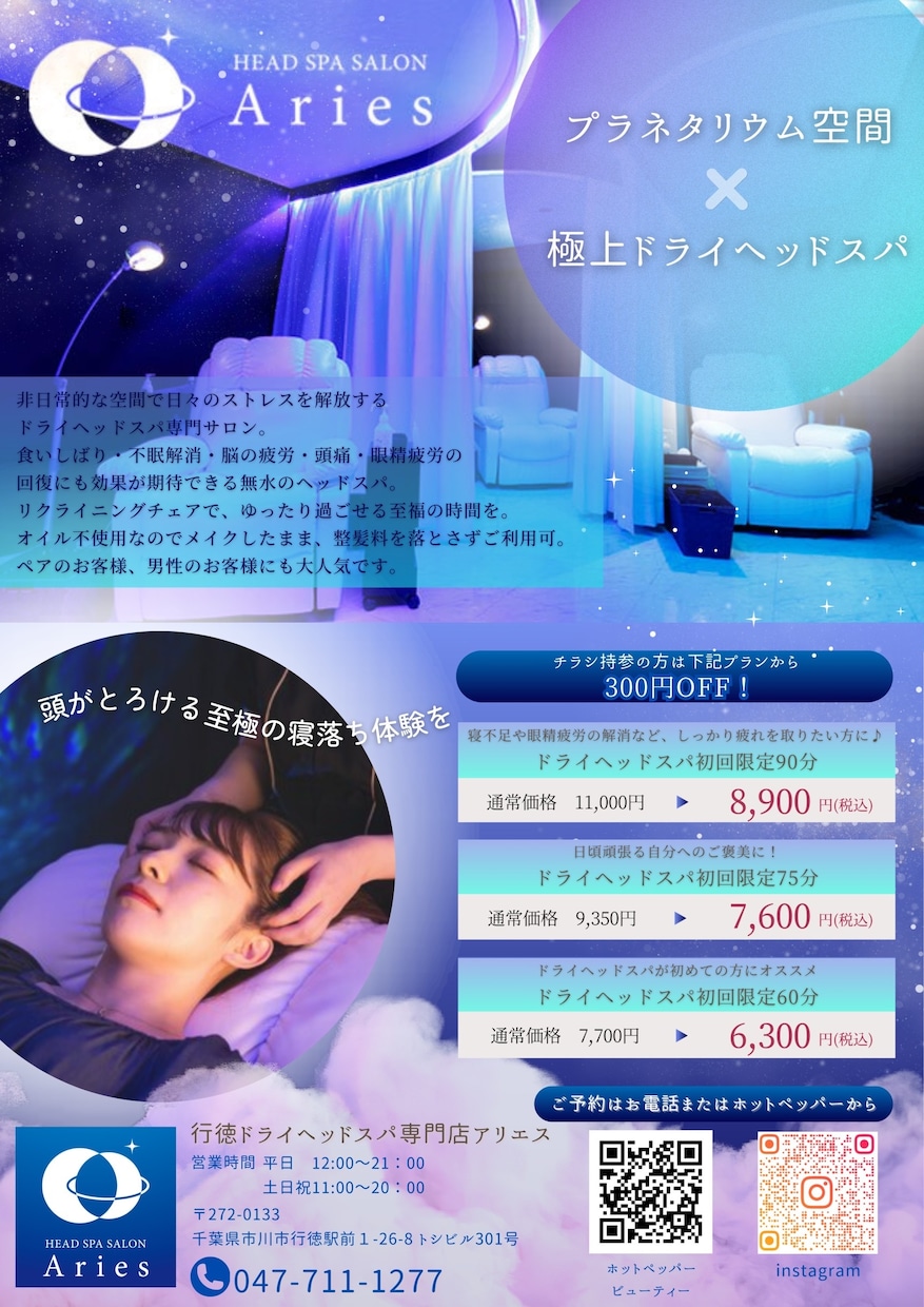 プロがデザイン・入稿・印刷まで全部やります ご依頼150件突破！どんなイメージでもお任せください☺︎ イメージ7