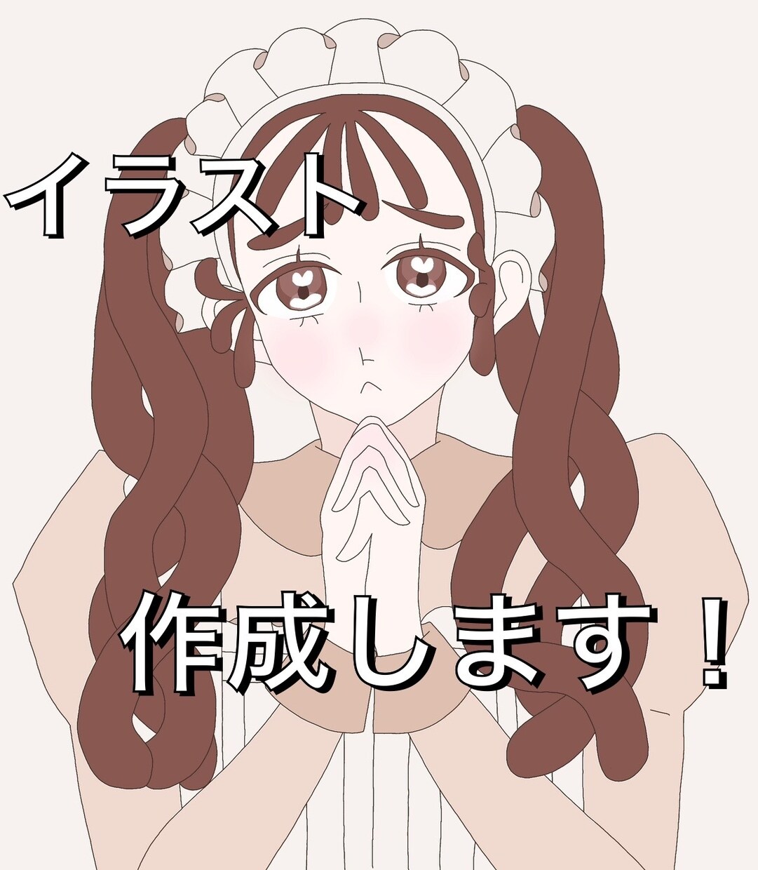 最短3日★かわいいイラスト描きます アイコンやSNSにお使いいただけるイラストを作成します！ イメージ1