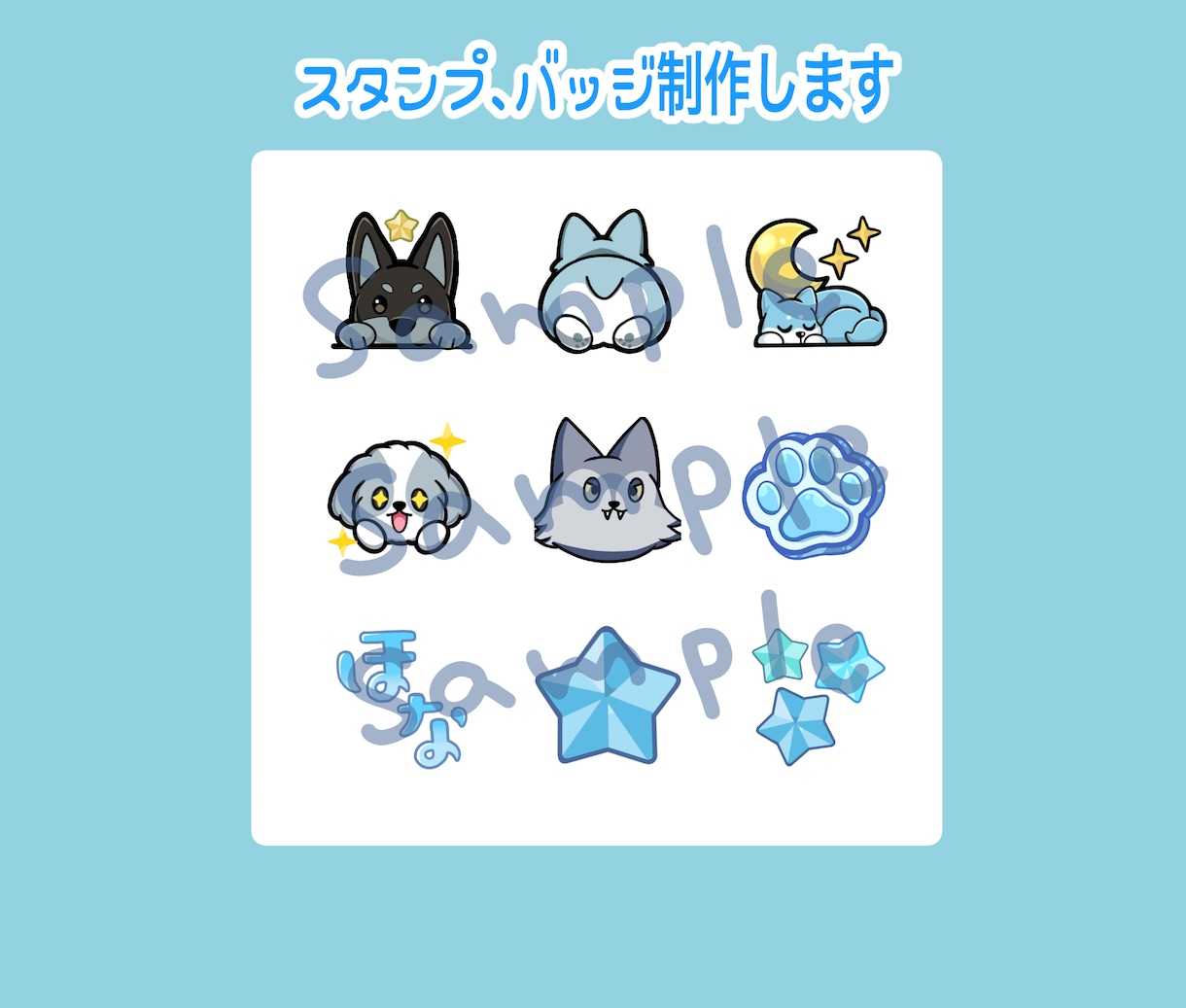 配信用スタンプ、バッチ、イラスト制作します ！どうぞお気軽にご相談下さい(*ᵔᢦᵔ*) イメージ2