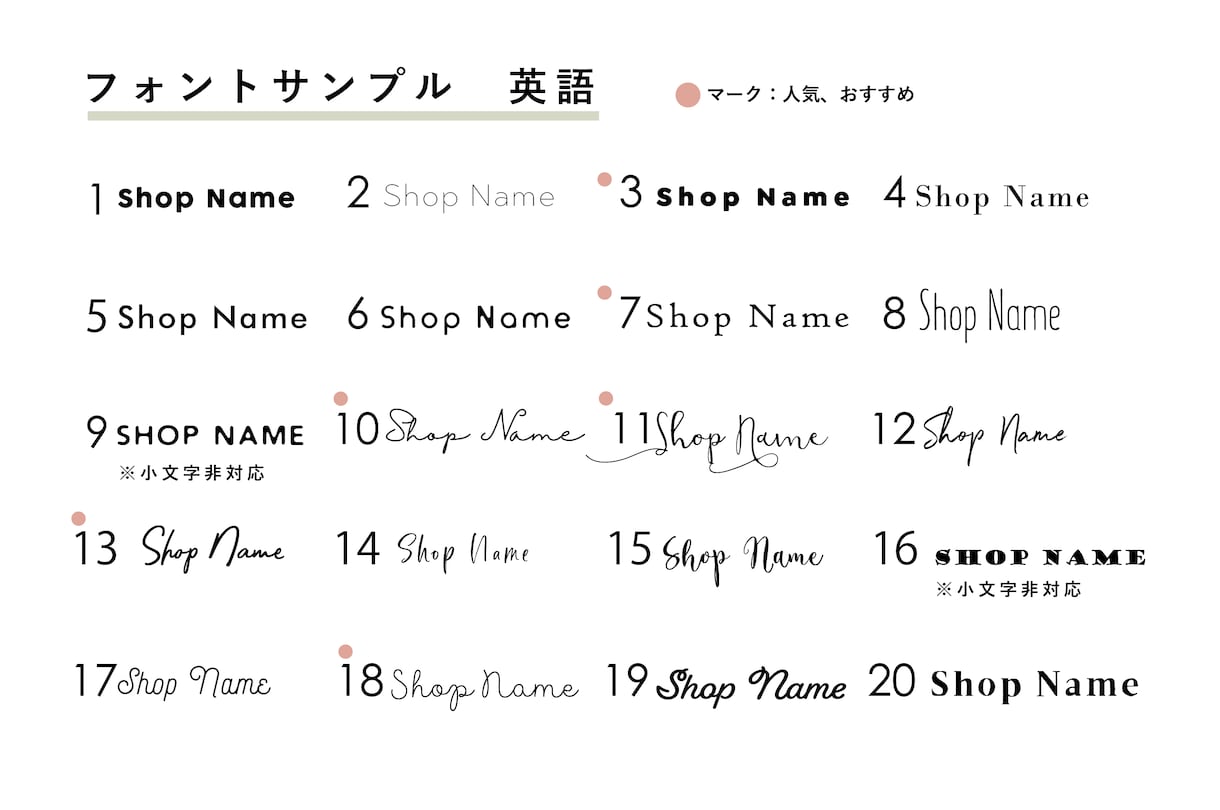 手書き文字＋イラストのシンプルで美しいロゴ作ります ショップカードや看板を柔らかで洗練された印象に イメージ6