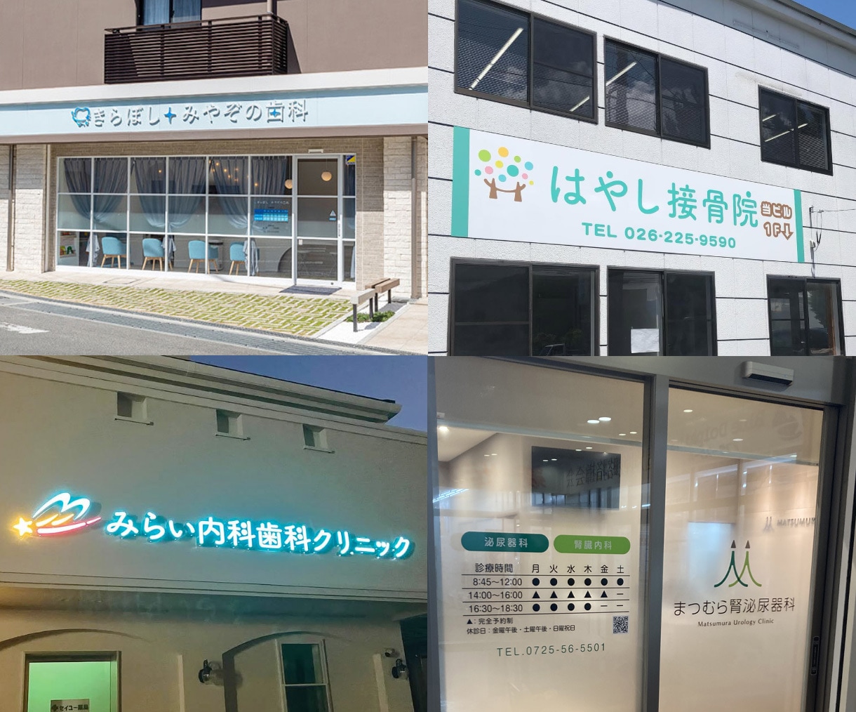 新規開院に／優しさと信頼感あるロゴと診察券作ります ロゴと診察券トータルデザイン／理想のクリニック作りをお手伝い イメージ5