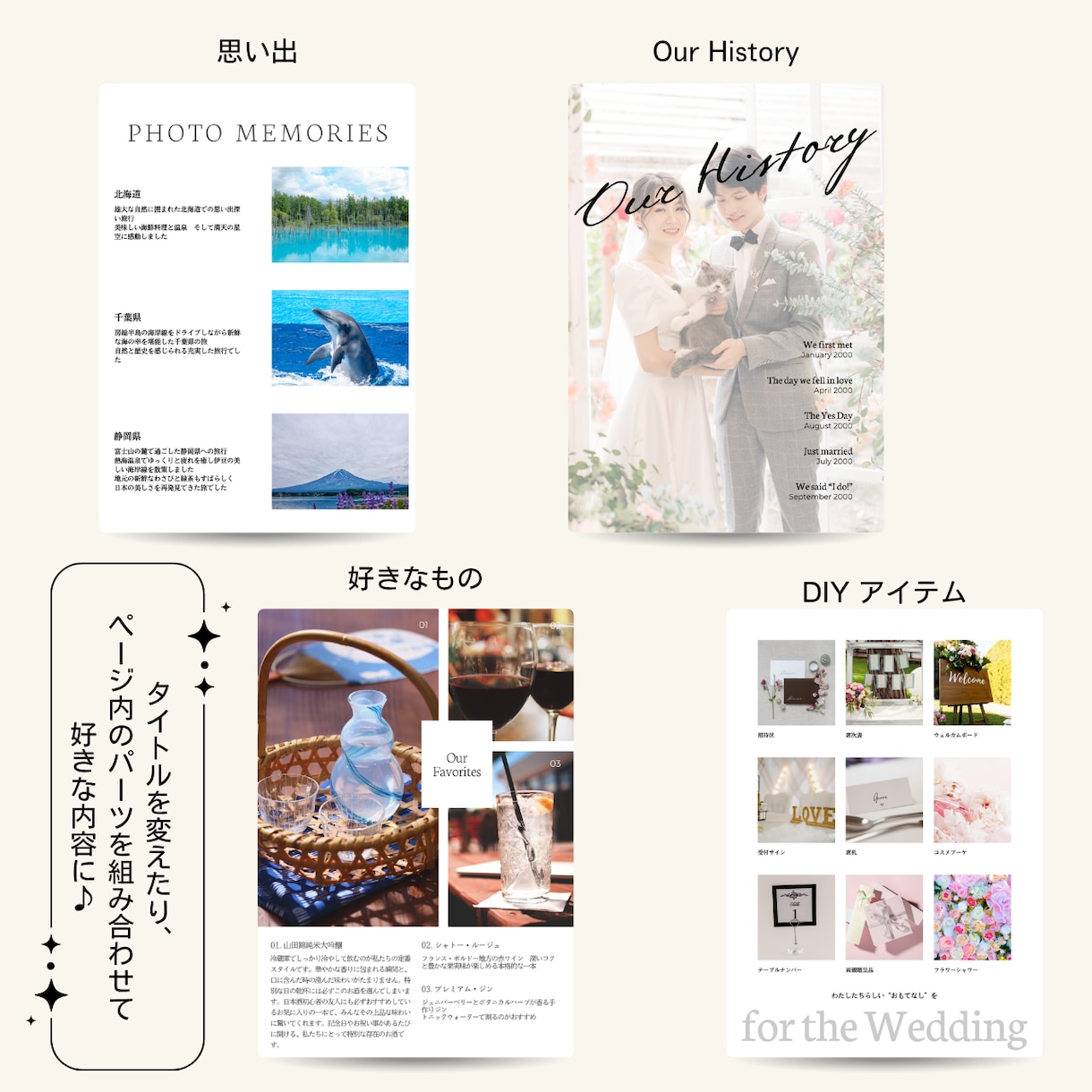 写真と想いを込めて。プロ仕様の冊子がつくれます 【Canva対応】理想のプロフィールブックを作るテンプレート イメージ6