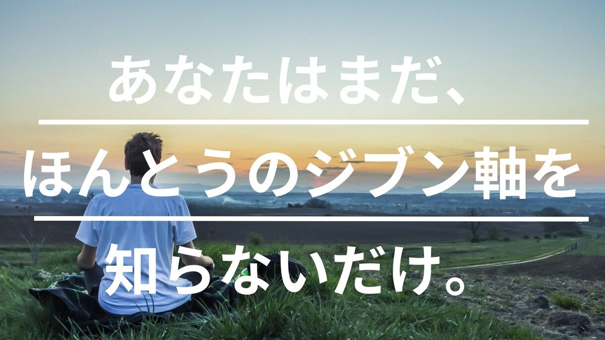 営業についてのお悩み全般について相談に乗ります 住宅営業10年以上のキャリアでお悩み解決をお手伝いします！ イメージ1
