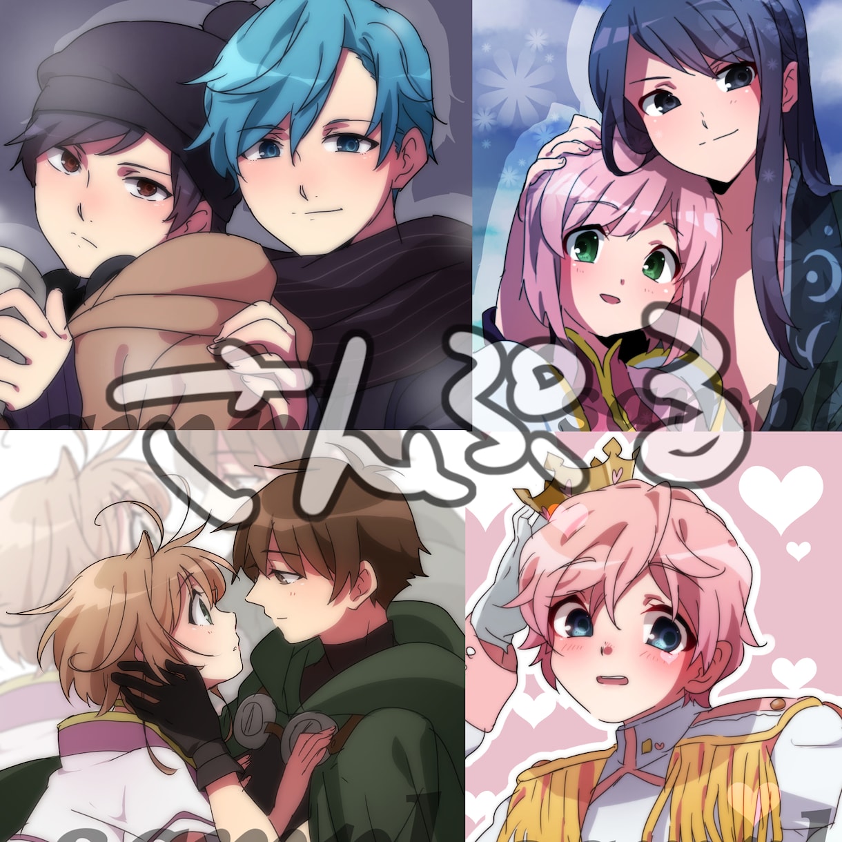 イラストオーダーお受けいたします ただいま残り二名さまお受付中！ イメージ3