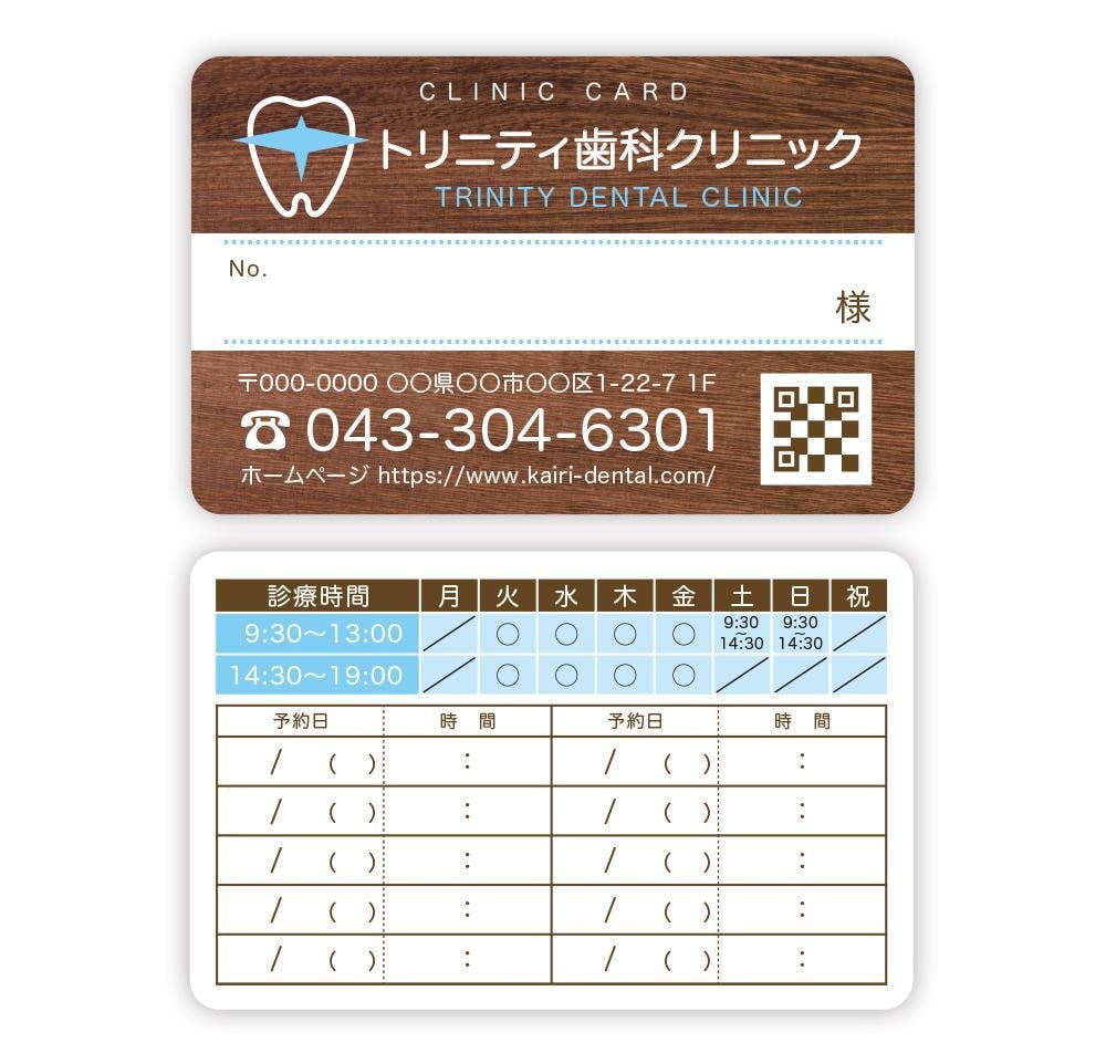 名刺などカードデザイン両面6,500円で作成します 修正は何度でも！様々な業種・用途に対応可能です！ イメージ7