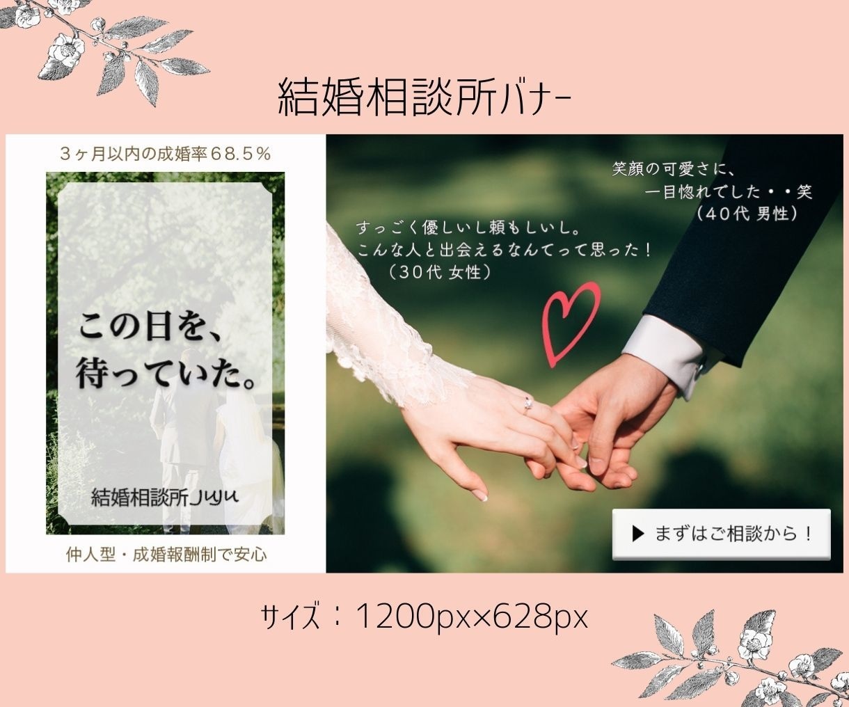 誰が見てもわかりやすいバナー・ヘッダーを制作します 伝えたいことが伝わる、わかりやすいデザインでお作りまします イメージ4