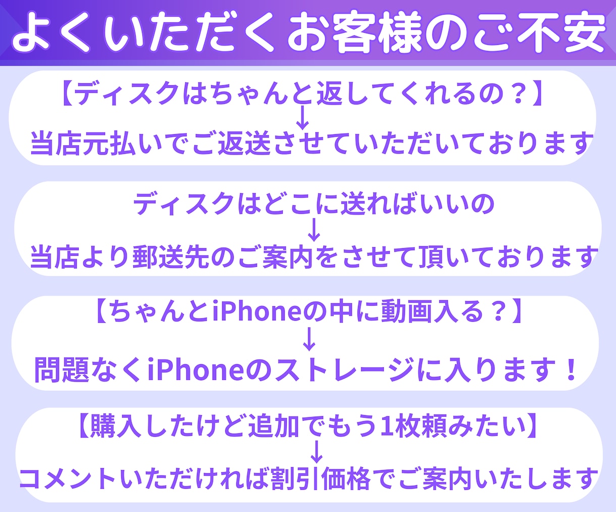 エンドロールをスマホ化！他店より綺麗!?にします BD/DVD→スマホ/当日納品！千円で最新AI画質コスパ最強 イメージ8