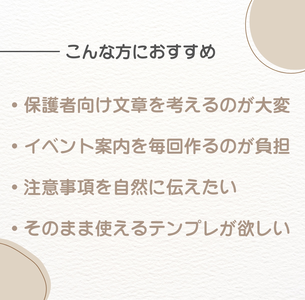 ダンス発表会の案内文販売します 保護者対応の負担を減らす案内セット イメージ4