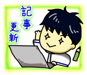 リハビリ関係の記事執筆を行います リハビリ関係の記事執筆はお任せください！ イメージ1