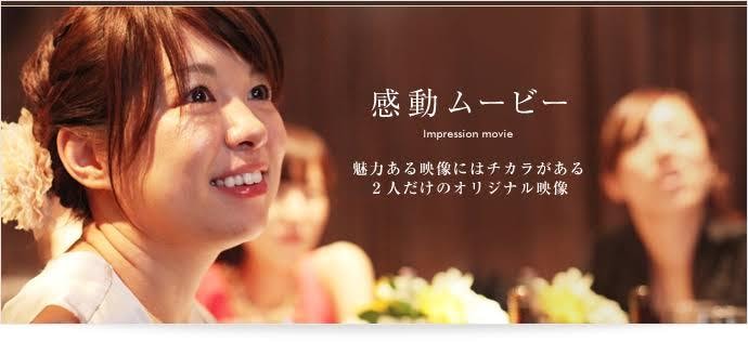 学割あります!感動感激動画製作します 動画製作代行!ハイセンスムービー製作します! イメージ1