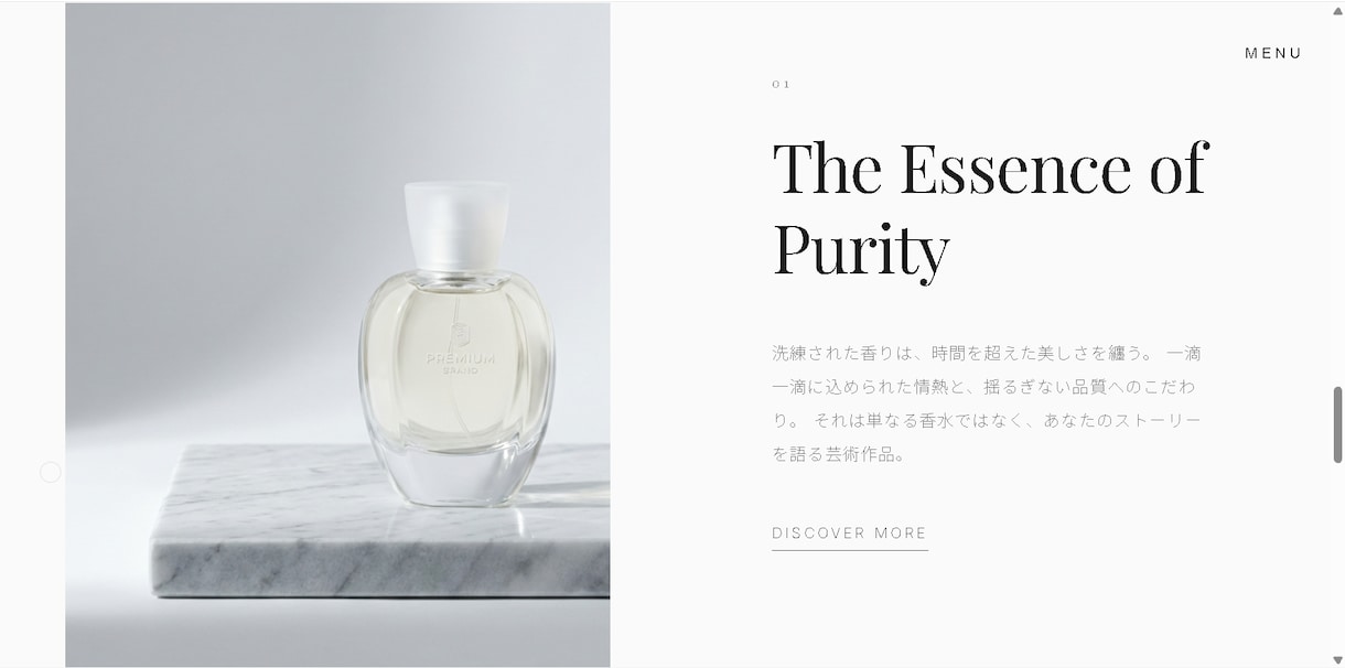 プロ品質自信を持って高品質webサイトを制作します デザイン・集客・使いやすさにこだわった「自信作」を貴方に イメージ6