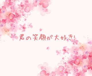 幸せの霊感タロット✨高次元からの伝言お伝えします 幸せの道（未知）の先へ❤高次元からのあなたへのメッセージ♪ イメージ3