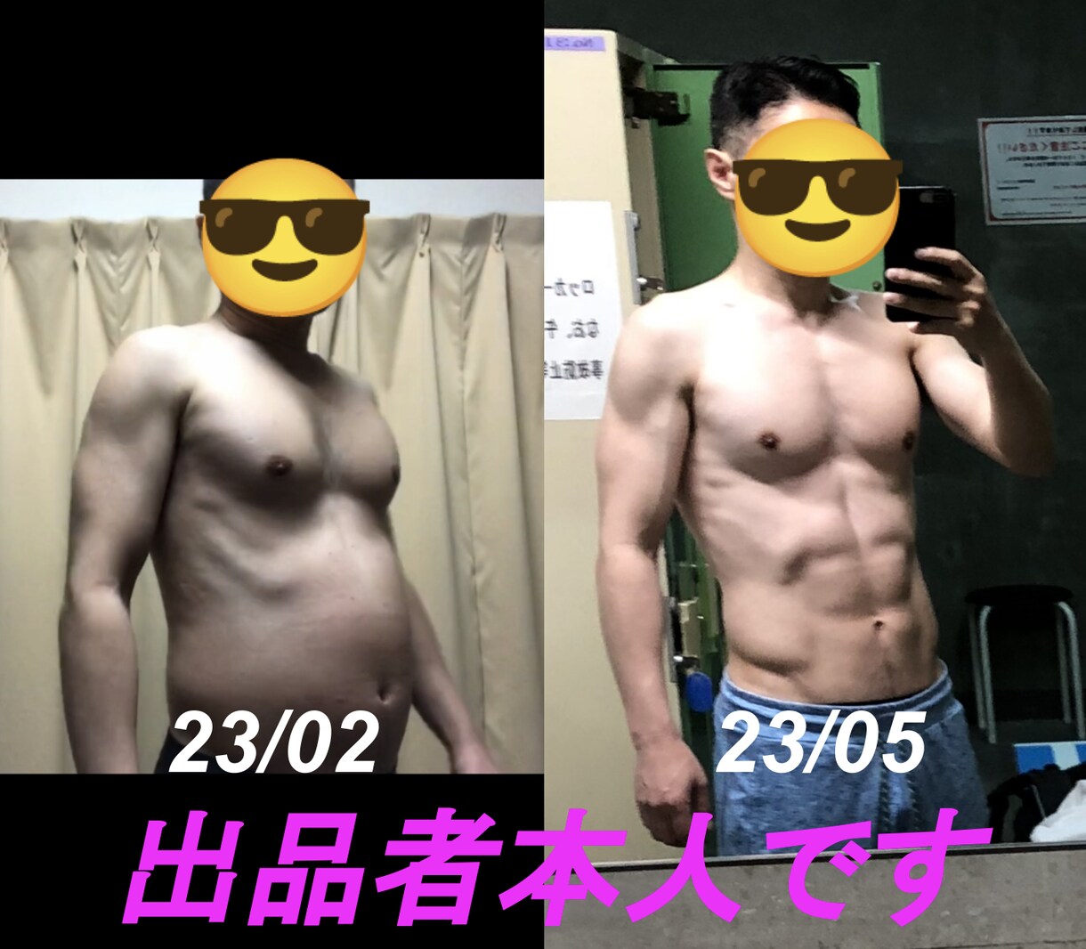 アラフィフでも無理なく効率良く痩せた方法を教えます 「歳をとって痩せにくくなった」☜こんな人にぴったり！ イメージ1