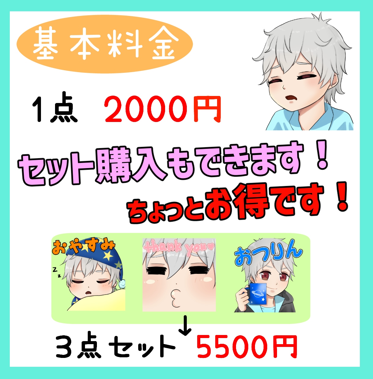Twitch、Youtube等のスタンプ制作します かわいいスタンプ1点から依頼可能です！お気軽にご相談ください イメージ2