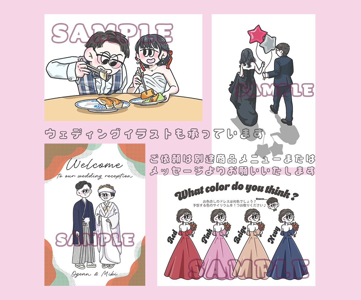 けだる目でちょっぴりレトロなイラスト描きます 文字入れ無料！アイコン・ヘッダー・記念日に個性的な１枚を イメージ5