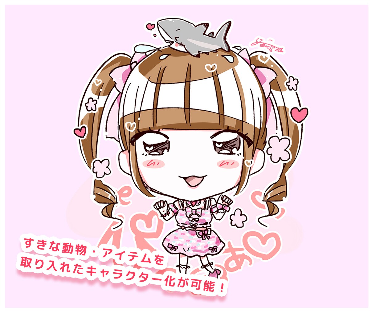 デフォルメイラスト描きます 自分をキャラクター化！？グッズに最適！ イメージ2