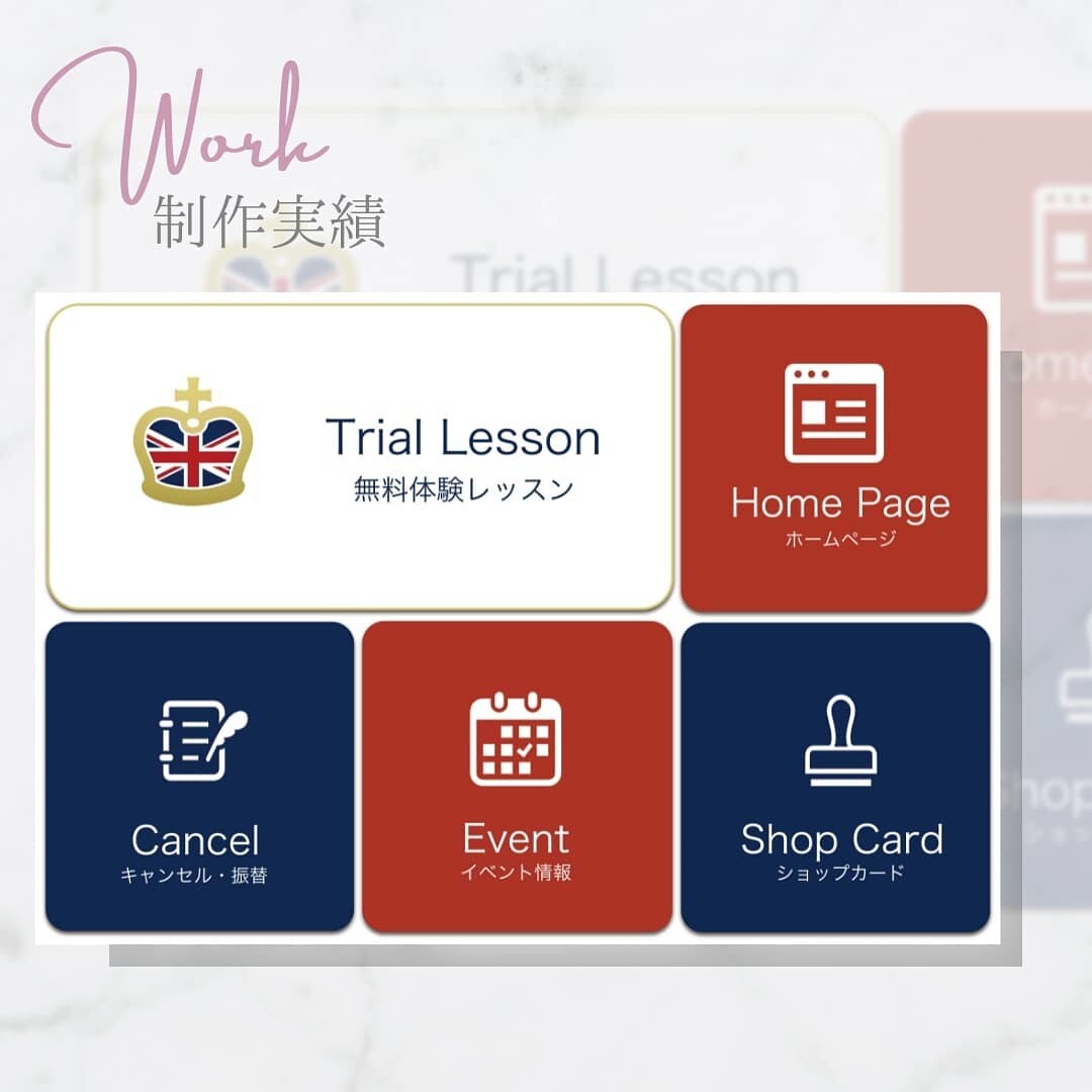 おしゃれなLINE公式リッチメニュー作成いたします アカウントの作り込みであなたのファンをもっと増やしましょう♪ イメージ4
