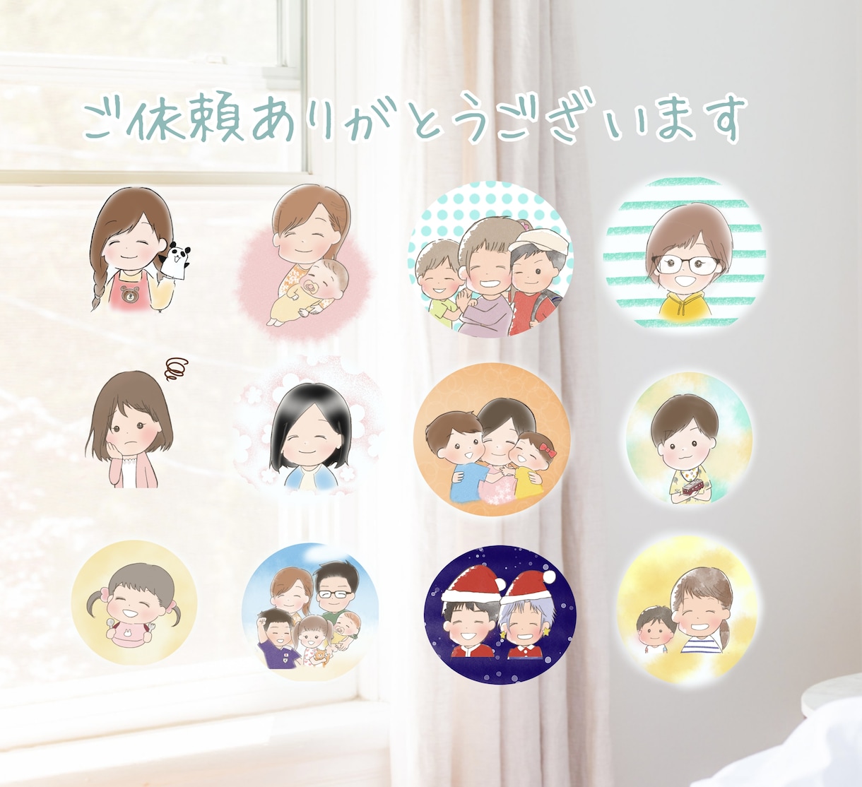 パッと目を引く！ちびキャラアイコン描きます ココナラ初めての方も大歓迎♬デフォルメアイコンで印象UP♡ イメージ8