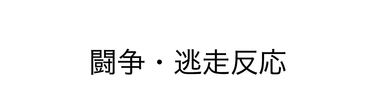 ストレスは万病の元！人間関係のお悩み相談乗ります 理学療法士がお話お聞きします。溜め込まずに吐き出しましょう！ イメージ2