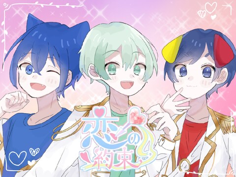歌ってみたmixします 音質向上、ピッチ補正、タイミング補正などします イメージ1