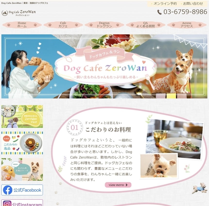 雰囲気とバランス意識のデザイン制作いたします デザインスクール卒業の大学生！勉強かねてのため低価格で制作！ イメージ4