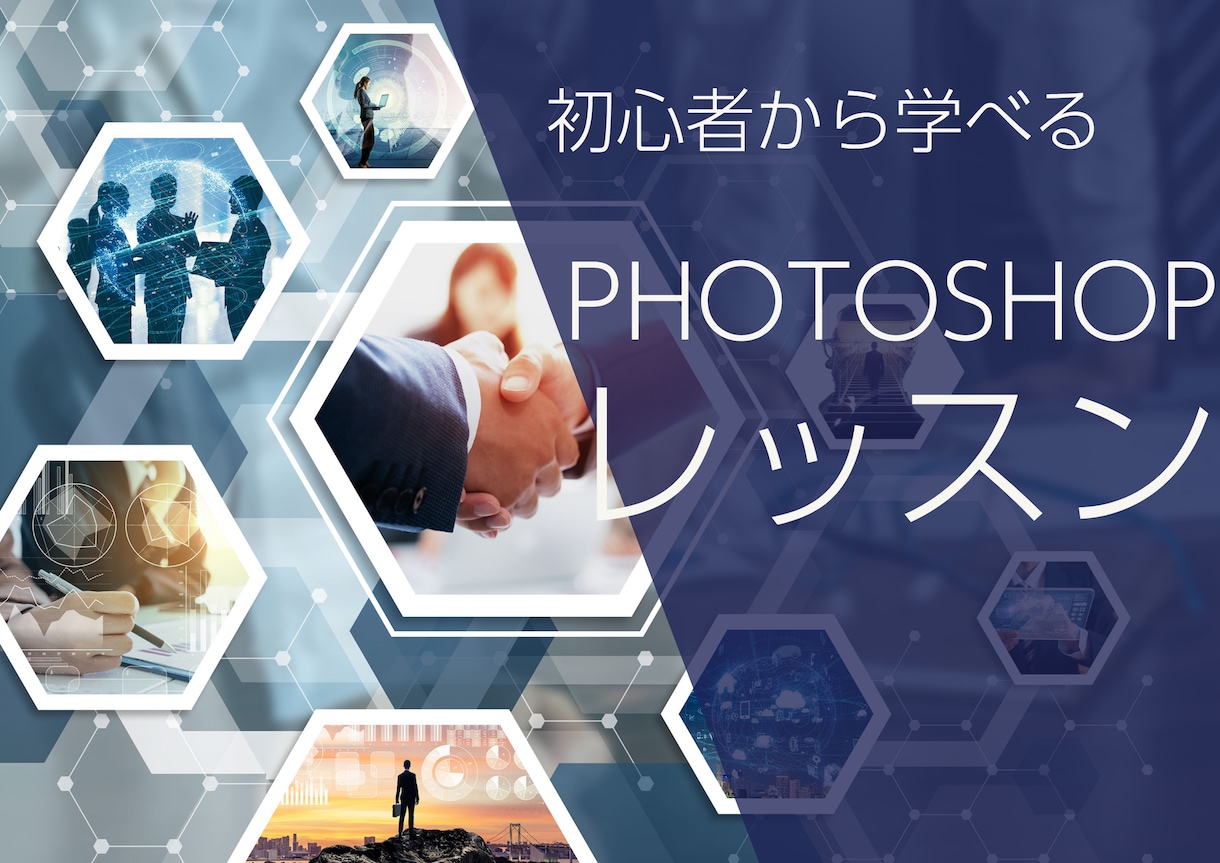 PHOTOSHOP,Lightroom教えます YOUTUBEのサムネイルの作り方、写真編集の方法 イメージ1